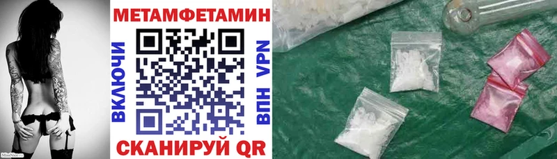 АМФ VHQ  Самара 