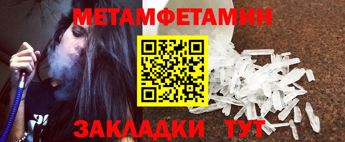 АМФ Розовый Россия