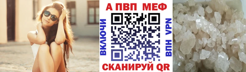 APVP VHQ  Самара 