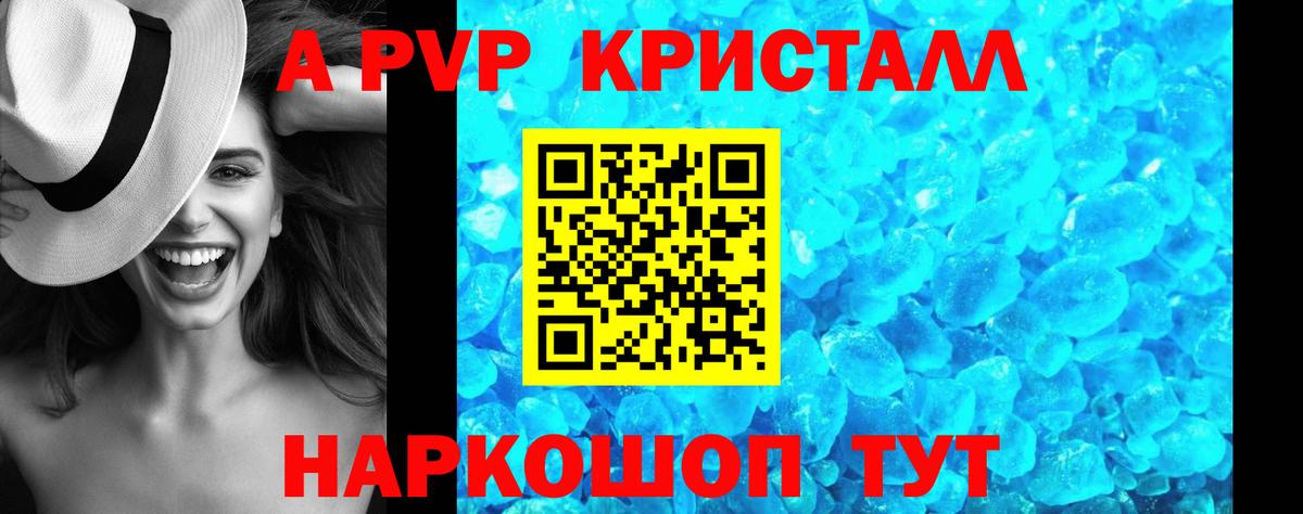 А ПВП СК КРИС Россия