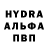 Alfa_PVP мука Ronald Gamble