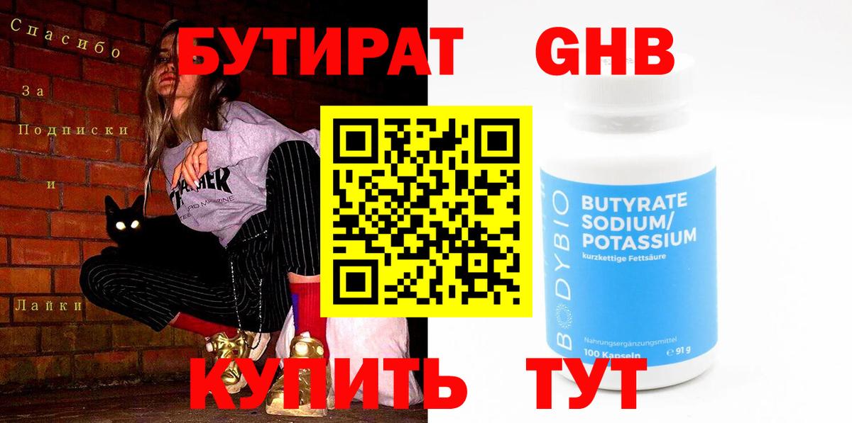 Метадон Россия