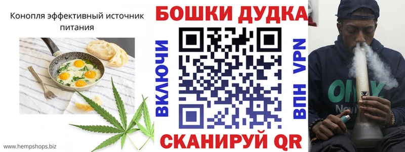 Canna-Cookies конопля  где найти наркотики  Самара 