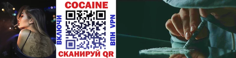 Кокаин Колумбийский это как зайти Самара