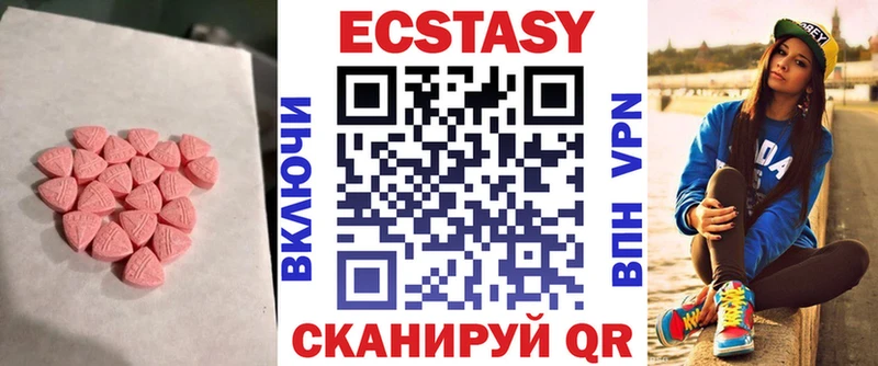 Ecstasy DUBAI  Самара 