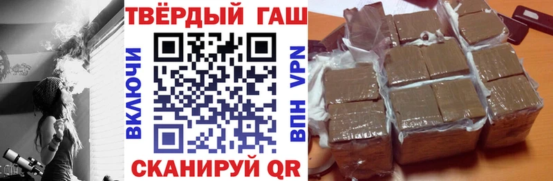 Гашиш хэш  Самара 