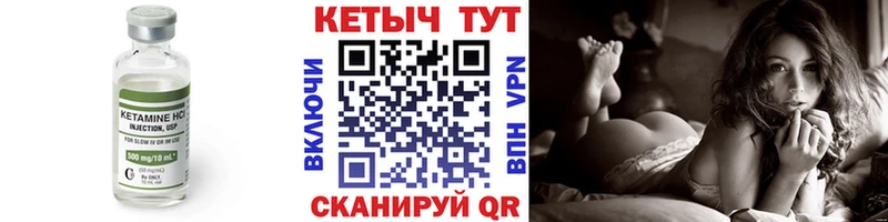 КЕТАМИН ketamine  наркота  Самара 