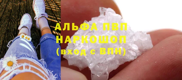 MESCALINE Удомля