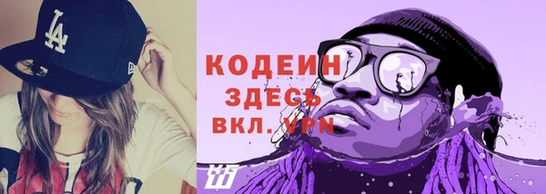 каннабис Россошь