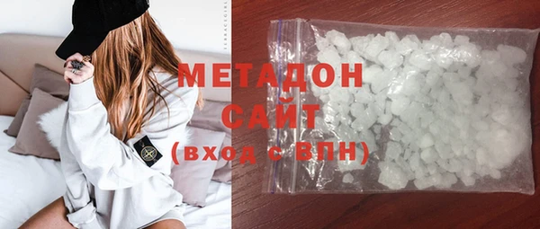 каннабис Россошь