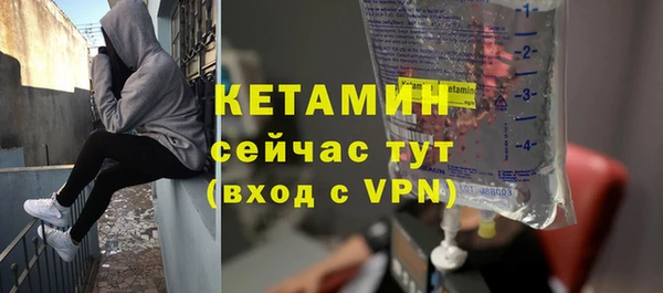 бутират Сатка