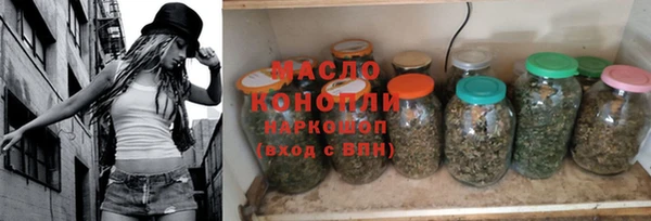 бутират Сатка