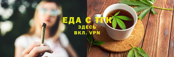 каннабис Россошь
