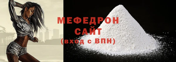 MDMA Premium VHQ Ростов