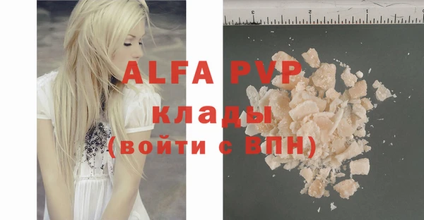 MDMA Premium VHQ Ростов