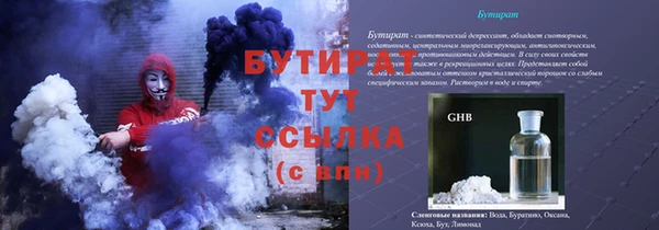 альфа пвп Рославль