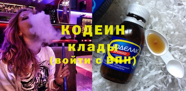 альфа пвп Рославль