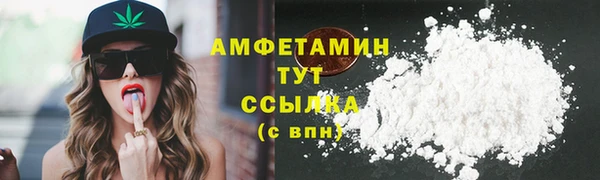 2c-b Саяногорск