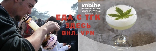 амфетамин Семилуки