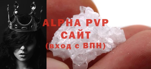 спиды Семикаракорск