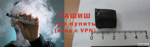 альфа пвп Рославль