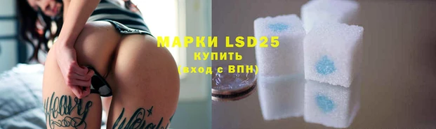 бутират Сатка