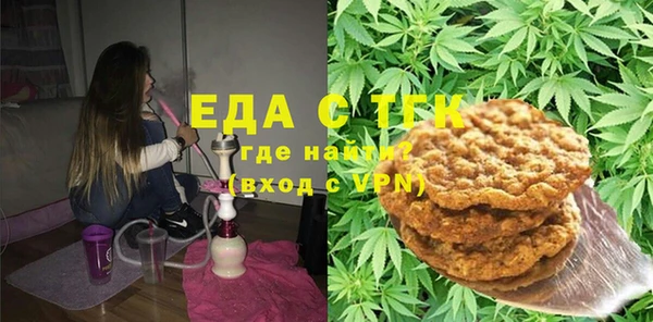 альфа пвп Рославль
