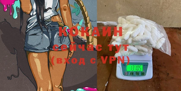 дистиллят марихуана Барнаул