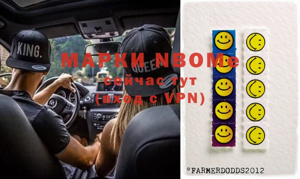 альфа пвп Рославль