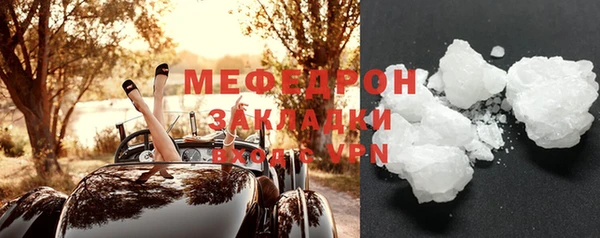 MDMA Пролетарск