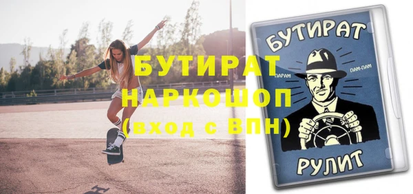 каннабис Россошь