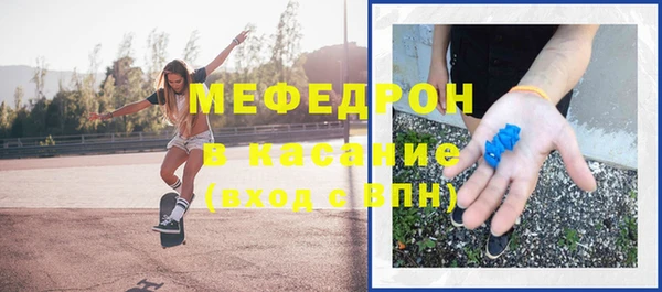 марихуана Сафоново