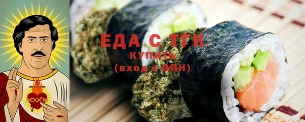 2c-b Саяногорск