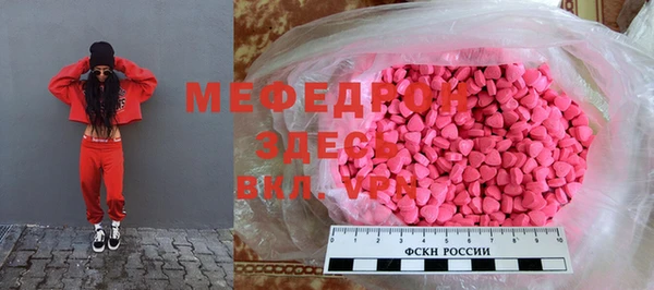 MDMA Premium VHQ Ростов