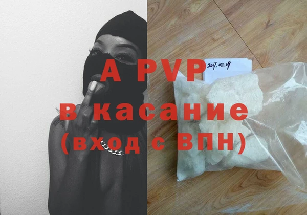 каннабис Россошь