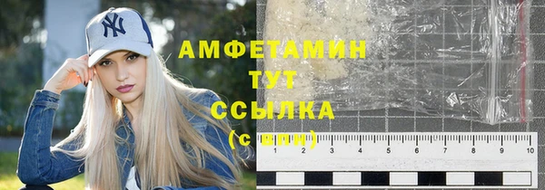 альфа пвп Рославль