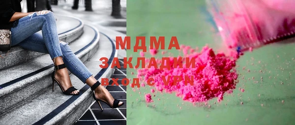альфа пвп Рославль