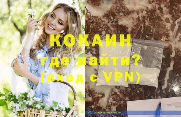марихуана Сафоново