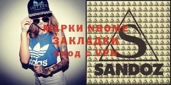 ECSTASY Ужур