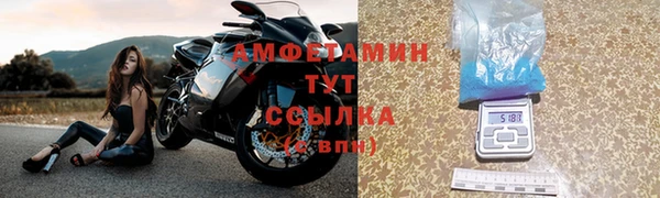 каннабис Россошь