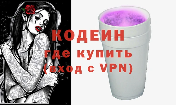 каннабис Россошь