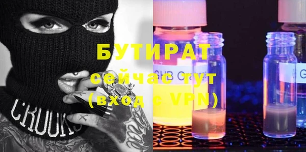 каннабис Россошь
