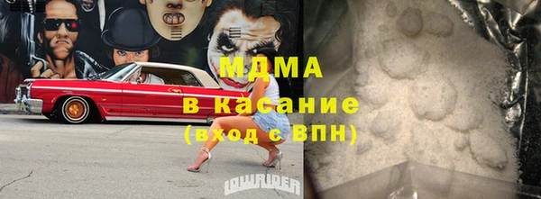 марихуана Сафоново