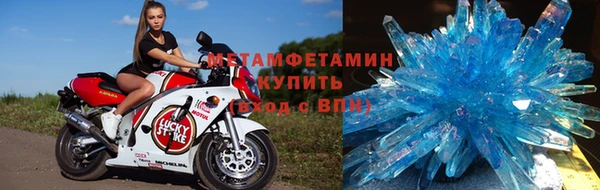 MDMA Premium VHQ Ростов