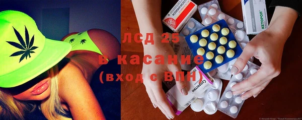 марихуана Сафоново