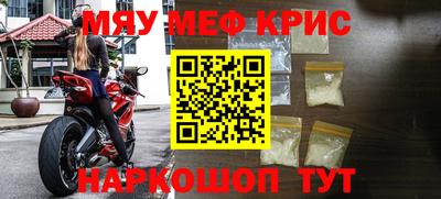 крисы Дубна