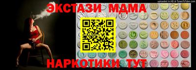 MDMA Партизанск