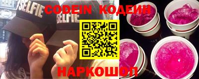 скорость Донской