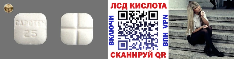blacksprut рабочий сайт  Самара  Лсд 25 экстази ecstasy 