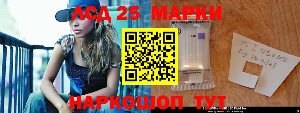 ЛСД экстази кислота Россия